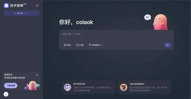 【拔节生长看雄安】雄安新区：织密夏季施工保养网 护航疏解高校建设提速推动