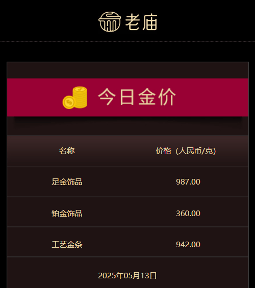 “县”定爆款107